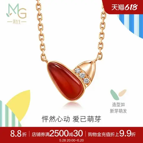 周生生萌芽比彼心镶嵌红玉髓钻石项链18K金套链94086N商品大图