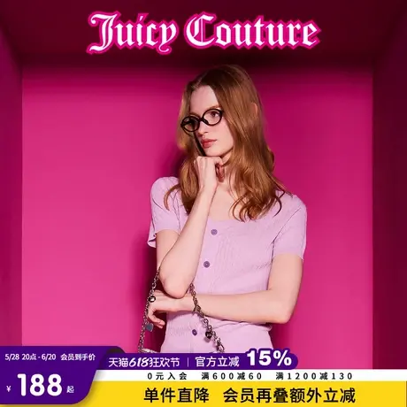 Juicy Couture橘滋2025春夏新款高智学院风套头短袖针织开衫T恤女商品大图