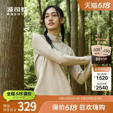 波司登奥莱女Polo衫户外轻量防护透气长袖立领双面磨毛保暖衣商品大图