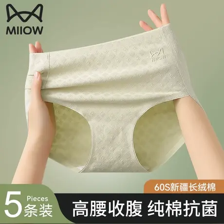 猫人内裤女士夏季薄款无痕2025新款女生女大童纯棉透气大码三角裤商品大图
