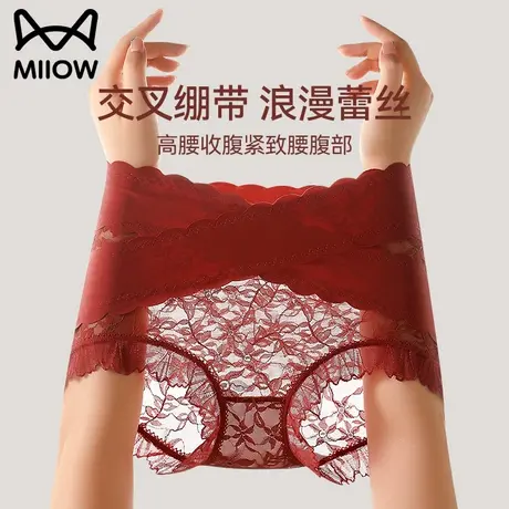 猫人蕾丝内裤女纯棉7a级抗菌裆性感纯欲风高腰收腹三角裤2025新款商品大图