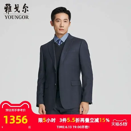 【商场同款】雅戈尔男士西服春季新款官方商务休闲羊毛西装外套男图片