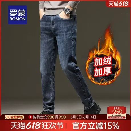 【直降】【加绒保暖】罗蒙男士牛仔裤冬季新款休闲裤中青年直筒裤图片