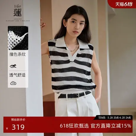 阿依莲黑白条纹无袖针织t恤女2025夏季新款气质宽松慵懒镂空上衣图片