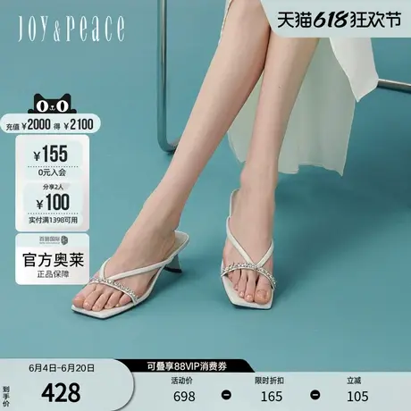 真美诗官方奥莱2024夏季闪耀轮廓V口精致钻饰一字拖YRB21BT4图片
