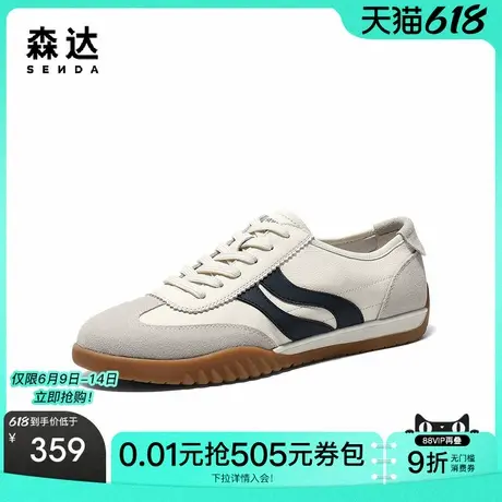 森达德训鞋男款2025春秋新款双鱼户外休闲跑步板鞋K4205AM5商品大图