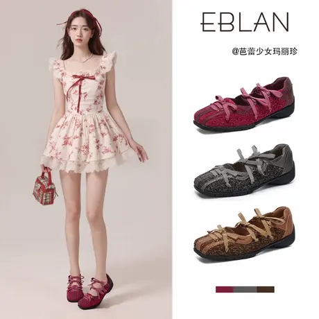 EBLAN/伊伴蝴蝶结厚底运动风玛丽珍鞋女2025春夏新款小众芭蕾单鞋图片