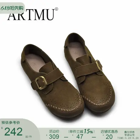 Artmu阿木原创平底博肯鞋皮鞋女款软皮软底真皮女鞋2025春季新款图片