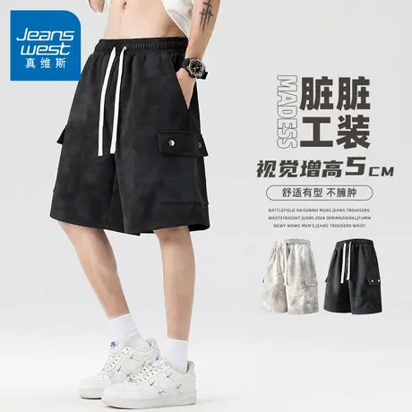 N5真维斯男士休闲短裤2025夏季新款宽松百搭脏脏裤外穿男五分裤子商品大图