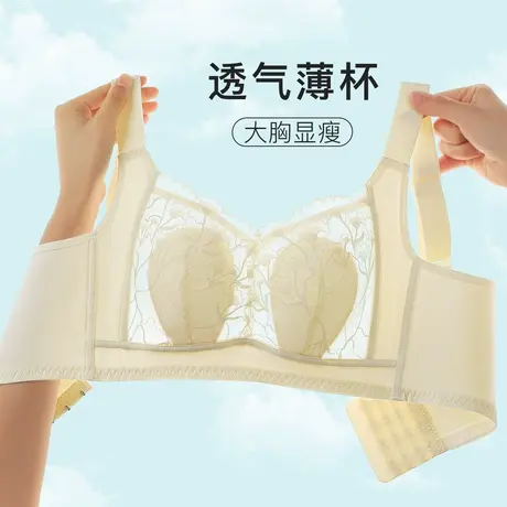 梦芭蒂夏季超薄款大胸显小兔耳杯内衣女透气不闷汗无钢圈文胸罩商品大图