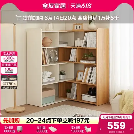 政府补贴全友家居收纳柜北欧风家用客厅可伸缩旋转收纳柜卧室靠墙图片