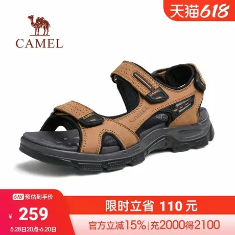 骆驼2024夏季新款轻量透气回弹缓震便捷魔术贴休闲凉鞋男士商品大图