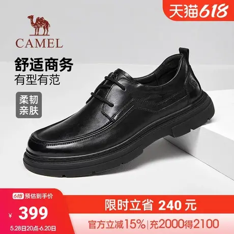 骆驼男鞋2025秋季新款舒适真皮经典增高软底婚鞋男士商务休闲皮鞋商品大图