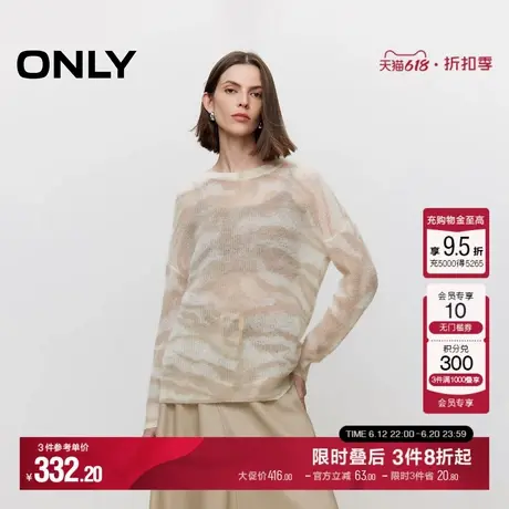 ONLY秋季慵懒随性轻透柔软绵羊毛马海毛宽松落肩斑马纹针织衫女商品大图