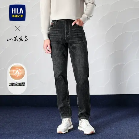HLA/海澜之家山不在高黑色牛仔裤24秋冬新加厚加绒宽松锥形裤男商品大图