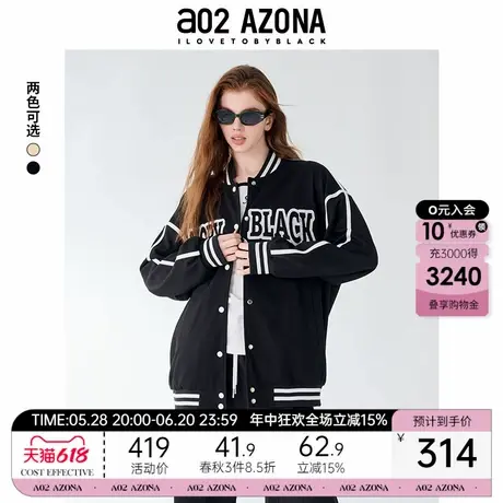 a02黑色棒球服外套女2025新款秋季小众设计感针织刺绣春季装上衣图片