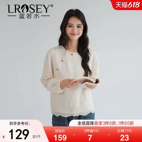 【新中式钩花蕾丝衫】蓝若水大码女装春季新款国风温柔斜襟衬衫图片