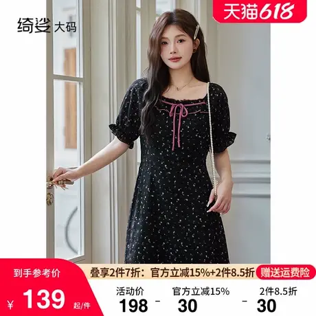 绮娑夏装新款方领收腰遮肉短袖雪纺碎花减龄显瘦大码胖MM连衣裙图片