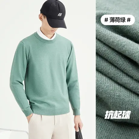 圆领毛衣男秋冬季内搭毛线衣百搭男士冬款针织打底男衫修身针织衫商品大图