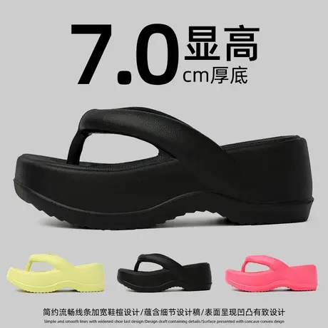 厚底人字拖女夏外穿2025新款增高跟时尚防滑海边沙滩鞋夹脚凉拖鞋商品大图