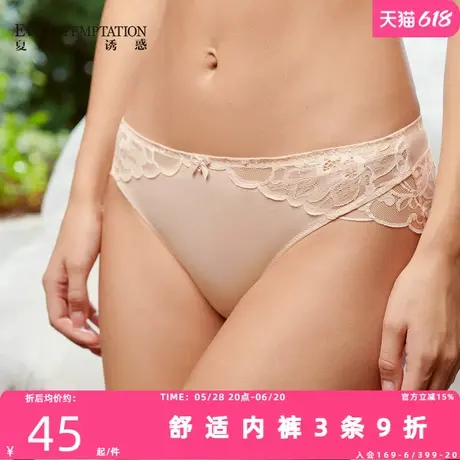 夏娃的诱惑芝兰组内裤女2025新款全棉裆薄款性感蕾丝女士三角内裤商品大图