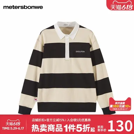 美特斯邦威全棉卫衣男大条纹撞色潮流通勤百搭舒适翻领针织套头衫图片