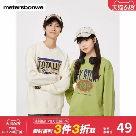 美特斯邦威玩卫衣男春秋玩具总动员联名时尚潮流印花宽松情侣上衣商品大图