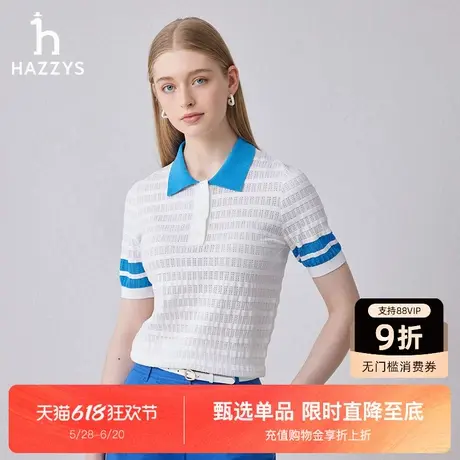 Hazzys哈吉斯女装夏季镂空短袖POLO针织衫潮流时尚休闲舒适上衣图片