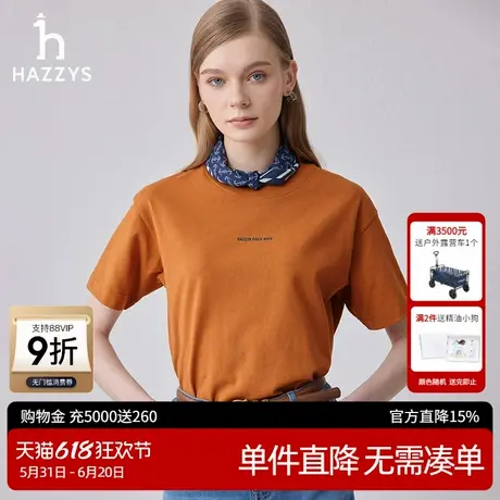 【3A抗菌】Hazzys哈吉斯奥莱夏季新品印花圆领纯棉T恤女士上衣潮图片