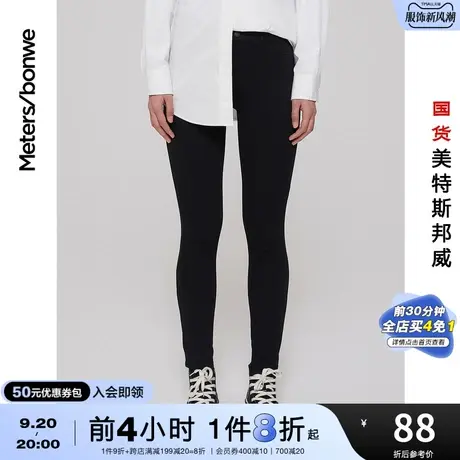 国货美特斯邦威中腰紧身女新基本高腰牛仔长裤春夏修身弹力小脚裤商品大图
