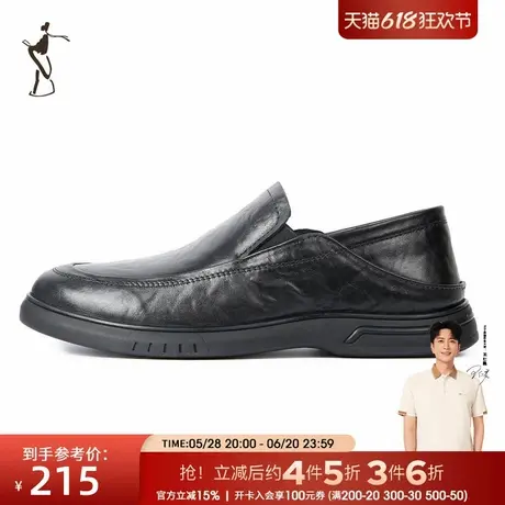 才子男鞋经典头层牛皮皮鞋商品大图