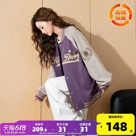 唐狮棒球服外套女2025春季新款学院风棒球衫上衣初秋穿搭韩系潮图片