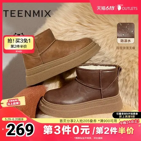 天美意复古厚底加绒保暖雪地靴棉鞋女休闲短靴冬新款KXD29DD4商品大图