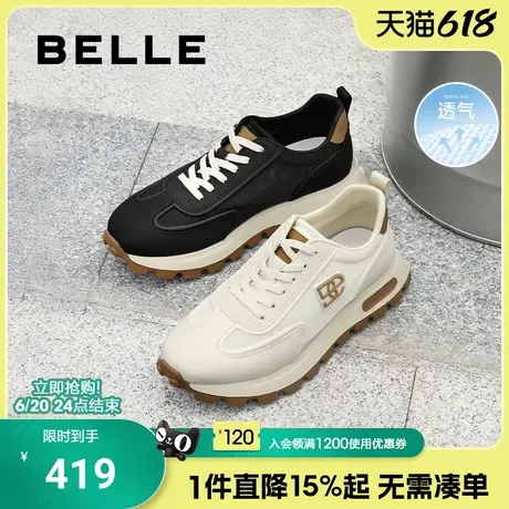 百丽男鞋网面透气厚底休闲鞋夏季款阿甘德训运动老爹鞋子8JN01BM4商品大图