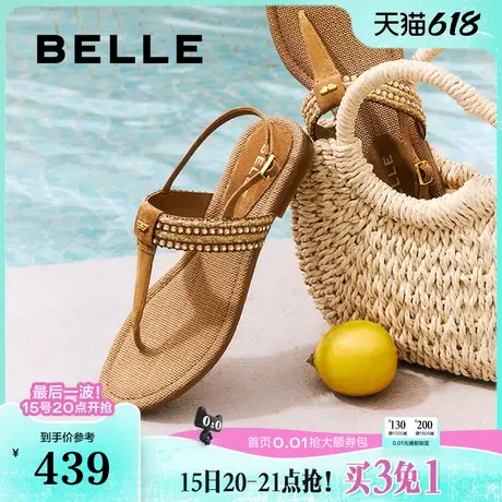 百丽女鞋子度假夹脚趾罗马凉鞋2025新款外穿平底拖鞋子3T833BL5商品大图