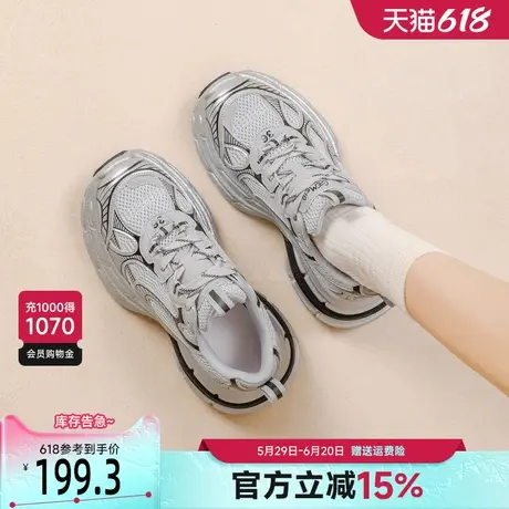 戈美其网面透气老爹鞋女2025新款春季松糕厚底百搭网红银色运动鞋商品大图