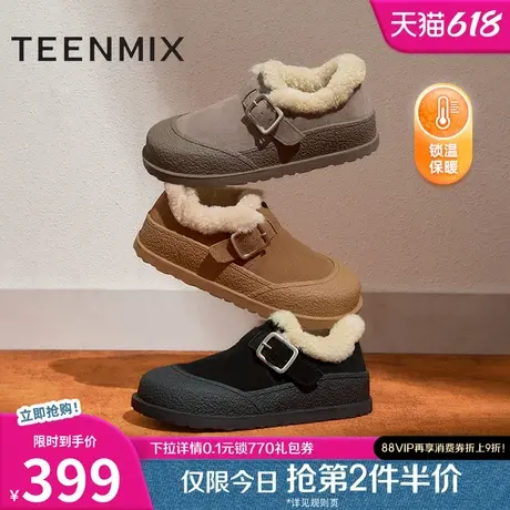 天美意厚底保暖加绒毛毛鞋女雪地靴棉鞋短靴冬季新款KMZ16DM4商品大图