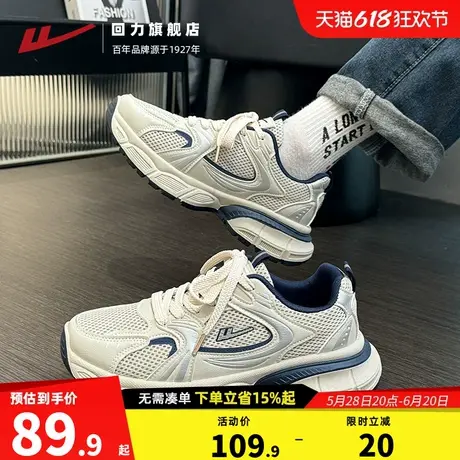 回力老爹鞋男款2025夏季网面透气厚底百搭美式复古运动休闲鞋子男商品大图