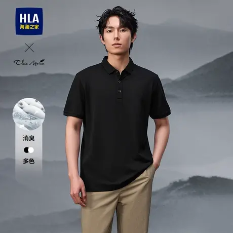 HLA/海澜之家轻商务Chic Ageless短袖POLO25春夏新翻领消臭T恤男商品大图