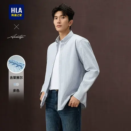 HLA/海澜之家轻商务时尚系列长袖衬衫25春夏新含莱赛尔条纹上衣男商品大图