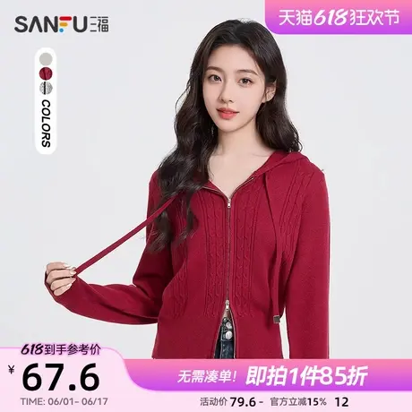 三福毛衣开衫2025新款春季小个子连帽麻花披肩韩系上衣女装496546图片