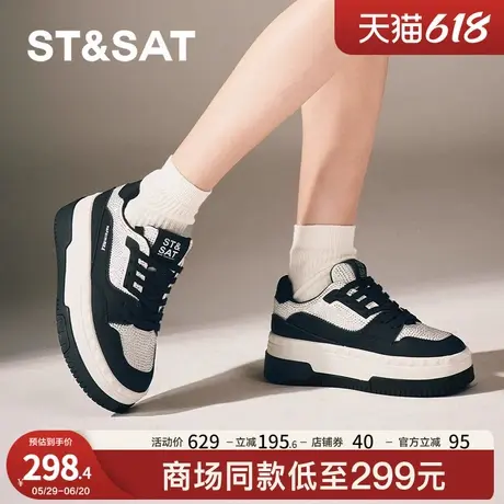 星期六时尚百搭板鞋春秋新款学院通勤上班潮流女鞋SSC3112337商品大图
