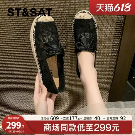 星期六网面渔夫鞋女款2025新款夏季透气软底休闲鞋一脚蹬懒人单鞋商品大图