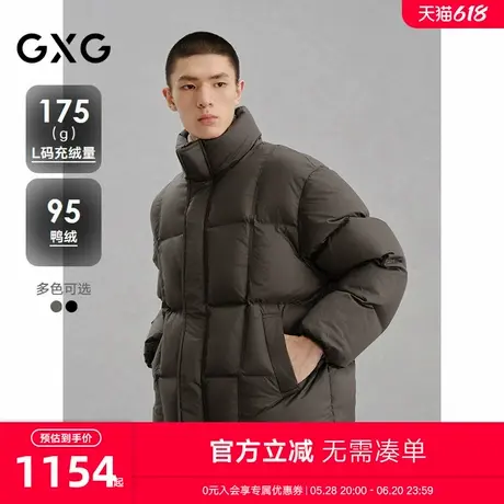 GXG男装 商场同款简约绗缝面包服通勤羽绒服男24冬新品G24XY24030商品大图