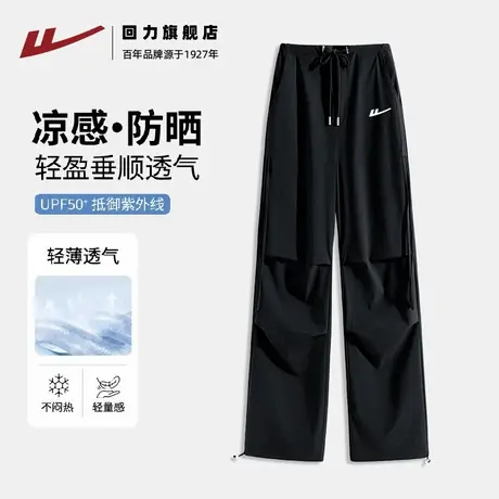 回力黑色工装裤女2025新款春夏美式运动抽绳裤小个子户外登山裤Z2商品大图
