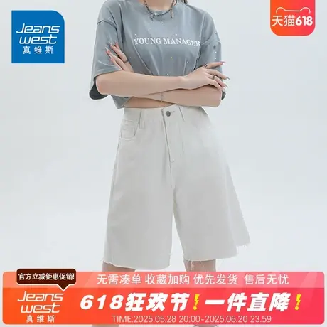 NG真维斯2025年夏季新款女士高腰显瘦宽松薄款休闲百搭牛仔五分裤商品大图
