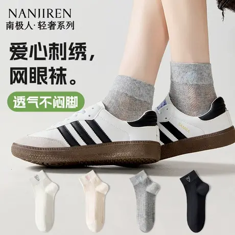 南极人袜子女夏季薄款冰丝透气船袜2025新款防滑不掉跟浅口隐形袜商品大图