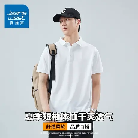 KZH真维斯港风短袖Polo衫男夏季薄款宽松透气T恤潮流冰丝休闲上衣商品大图