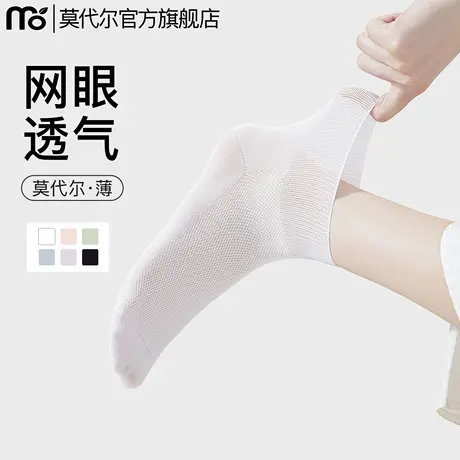 莫代尔袜子女夏季薄款中筒袜2025新款爆款夏天女士无骨白色短筒袜商品大图