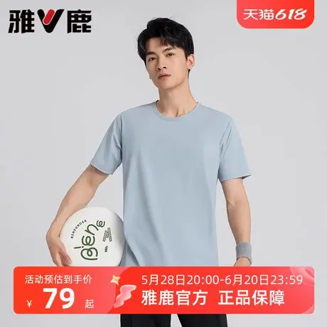 雅鹿短袖t恤男款2025夏季新款防晒圆领t恤潮流男女时尚百搭短袖衫商品大图